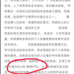 瓜派优秀员工于2019-05-30 09:11发布的图片
