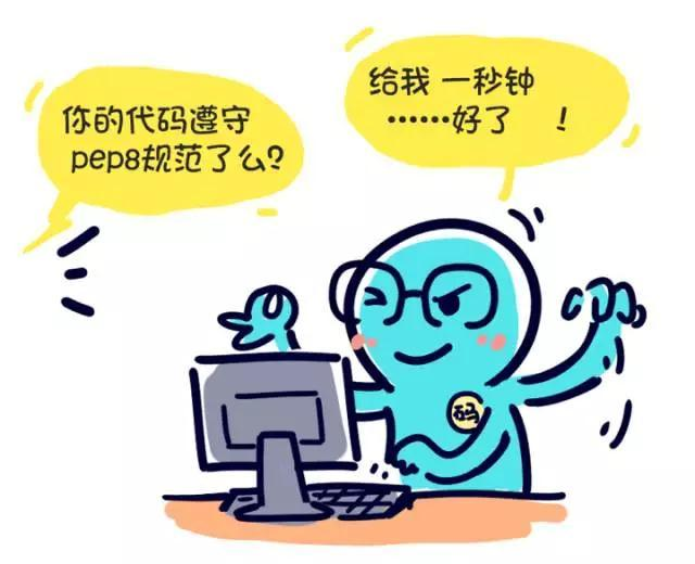 Python学习教程：10个PyCharm小技巧，工作效率超高！