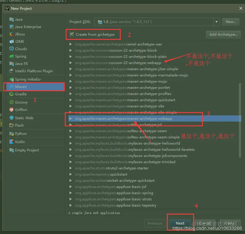 IntelliJIDEA创建Spring+SpringM