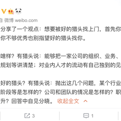 匿名言论搬运工于2019-05-30 17:37发布的图片