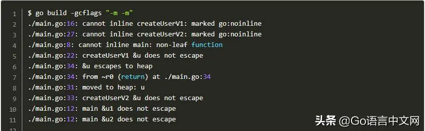 「GCTT 出品」Go 语言机制之逃逸分析