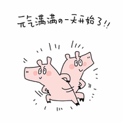 无色觉醒的个人资料头像