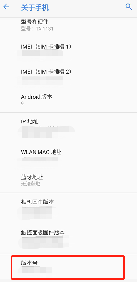 Android:adb卸载系统应用软技能