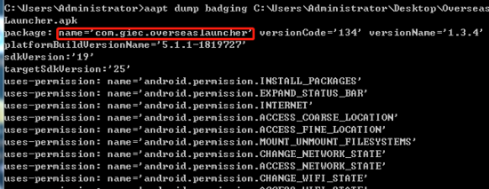 Android:adb卸载系统应用软技能