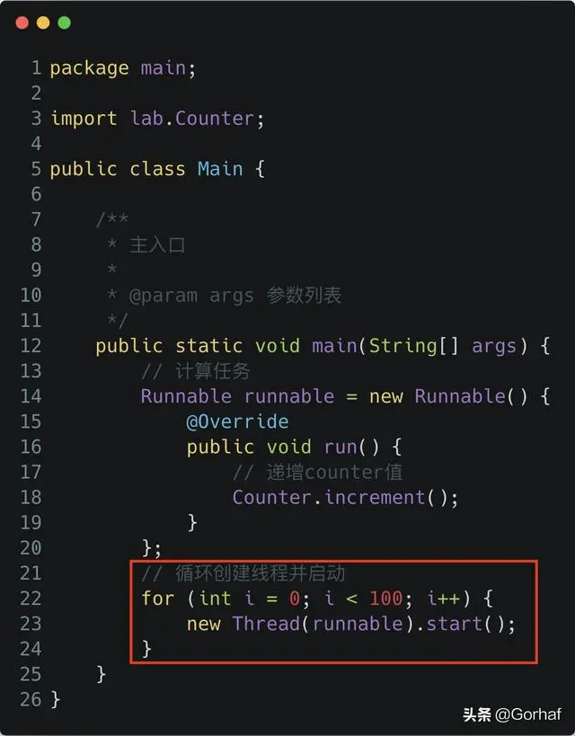 “全栈2019”Java原子操作第五章：AtomicInteger介绍与使用