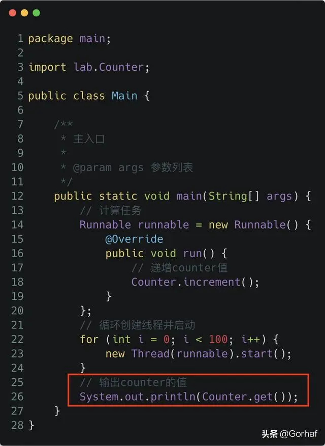 “全栈2019”Java原子操作第五章：AtomicInteger介绍与使用