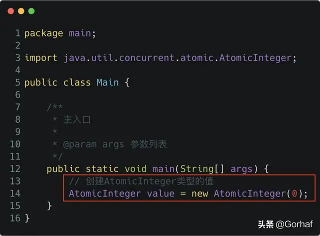 “全栈2019”Java原子操作第五章：AtomicInteger介绍与使用