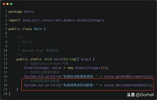“全栈2019”Java原子操作第五章：AtomicInteger介绍与使用