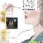 北庄胡美丽于2019-05-31 10:30发布的图片