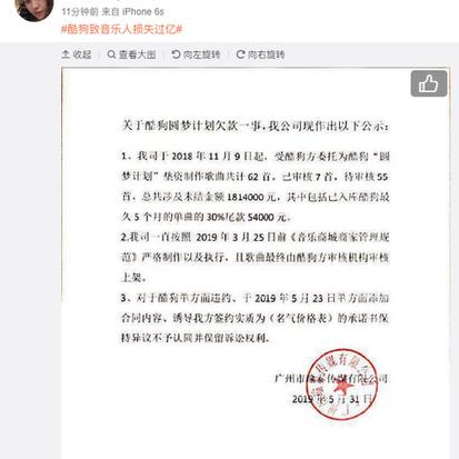 不是好消息记录员于2019-05-31 12:20发布的图片