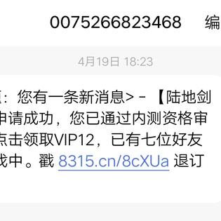 真爱无言于2019-05-31 15:21发布的图片