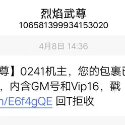 真爱无言于2019-05-31 15:21发布的图片