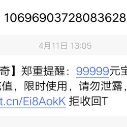 真爱无言于2019-05-31 15:21发布的图片