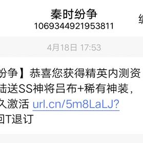 真爱无言于2019-05-31 15:21发布的图片