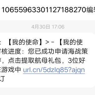 真爱无言于2019-05-31 15:21发布的图片