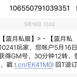 真爱无言于2019-05-31 15:21发布的图片