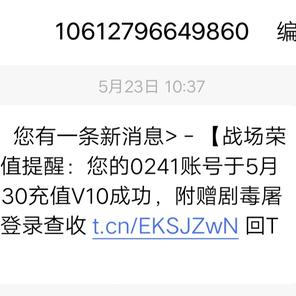 真爱无言于2019-05-31 15:21发布的图片