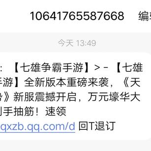 真爱无言于2019-05-31 15:21发布的图片