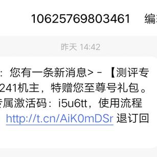 真爱无言于2019-05-31 15:21发布的图片