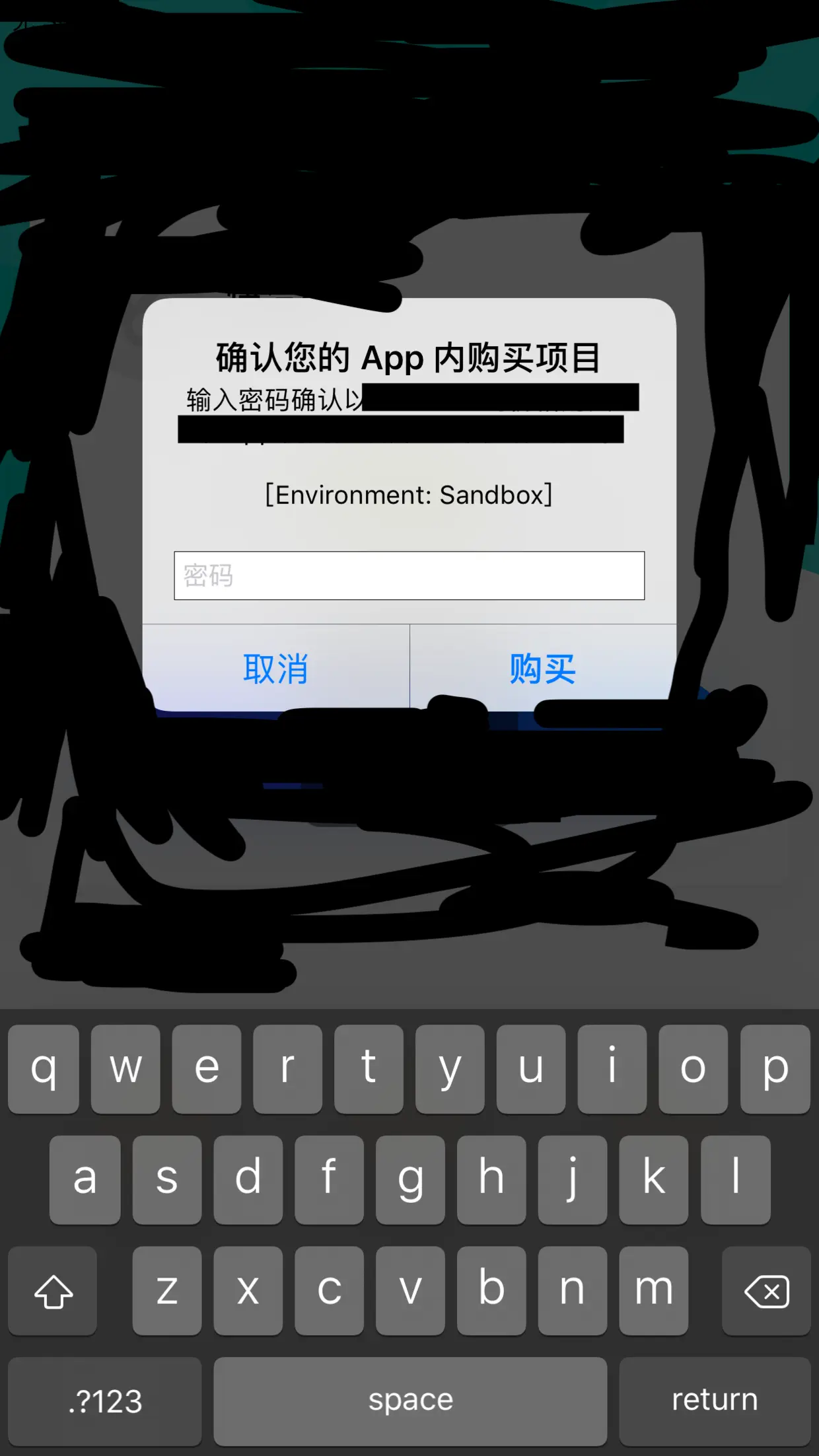 审核信息-屏幕快照