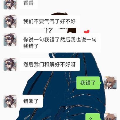 娱乐小编于2019-05-31 17:23发布的图片