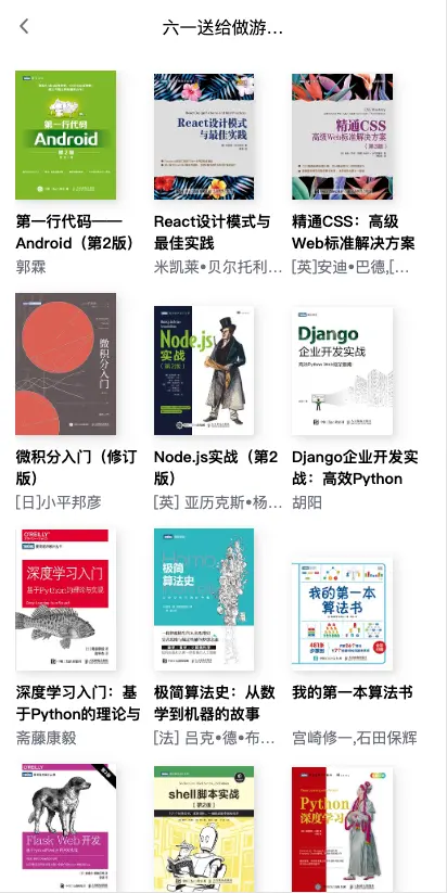 book-list-view1