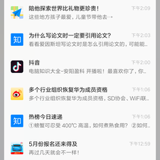 斗酒相逢于2019-05-31 23:48发布的图片