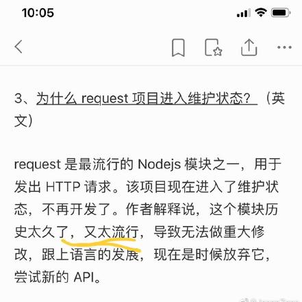 程序员趣事于2019-05-04 10:31发布的图片
