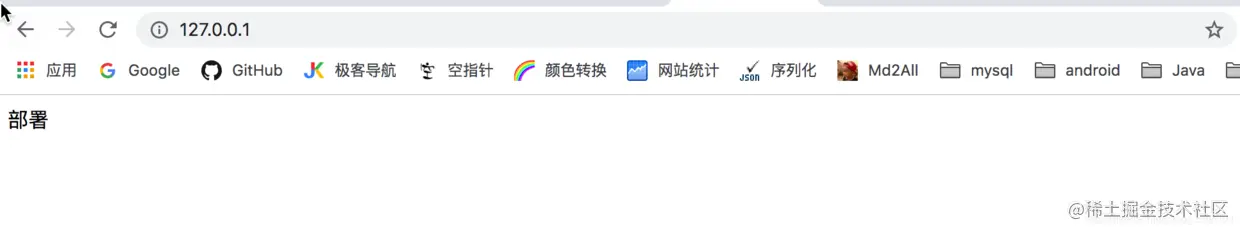 用uWSGI和Nginx部署Flask项目