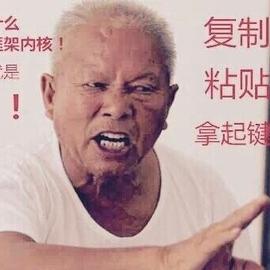 无名的探索者于2019-05-04 16:41发布的图片