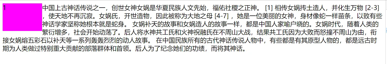 此处输入图片的描述