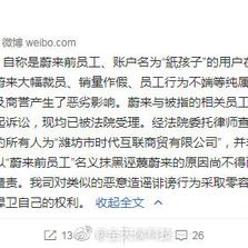 不是好消息记录员于2019-05-05 11:43发布的图片