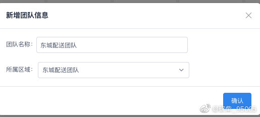 自定义脚部对话框