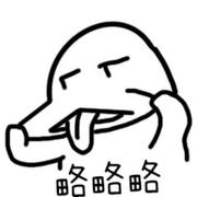 见光易分解_的个人资料头像