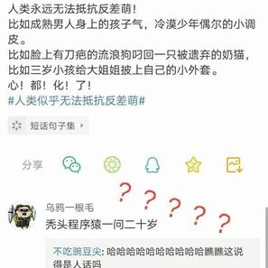 娱乐小编于2019-05-05 16:44发布的图片