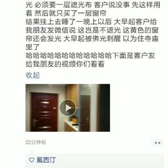 娱乐小编于2019-05-06 07:46发布的图片
