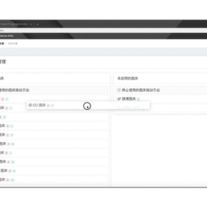 aimerforreimu于2019-05-06 13:03发布的图片