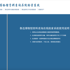 黑科技报道员于2019-05-06 13:57发布的图片