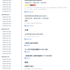 FairyEver于2019-05-06 15:31发布的图片