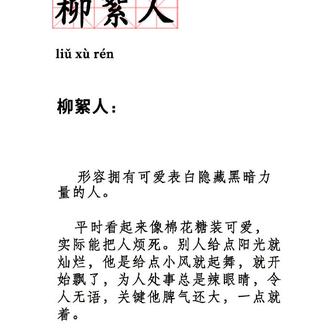娱乐小编于2019-05-06 15:34发布的图片