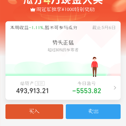 lucky25于2019-05-06 18:31发布的图片