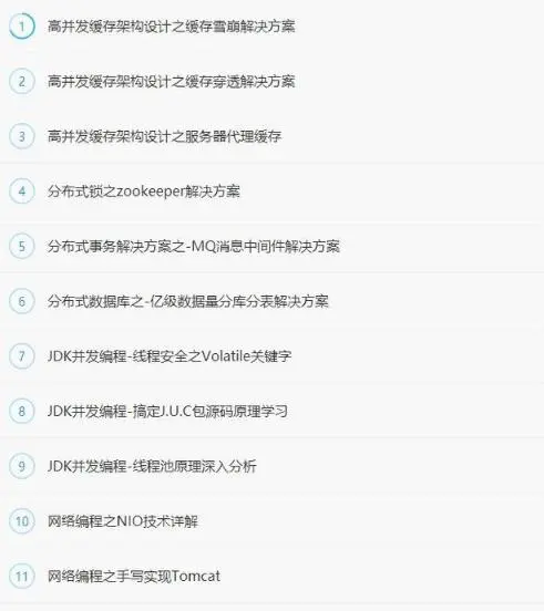 BAT面试必问：关于Kafka的面试题与答案