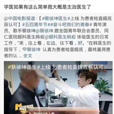 娱乐小编于2019-05-06 21:36发布的图片