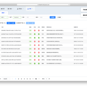 FairyEver于2019-05-07 10:59发布的图片