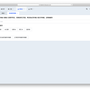 FairyEver于2019-05-07 10:59发布的图片
