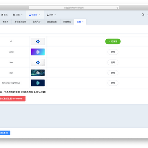 FairyEver于2019-05-07 11:01发布的图片