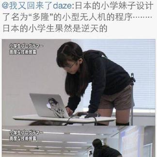 程序员趣事于2019-05-07 14:32发布的图片