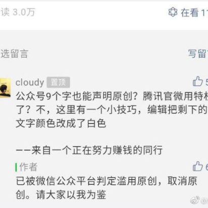 NeXT于2019-05-07 14:16发布的图片
