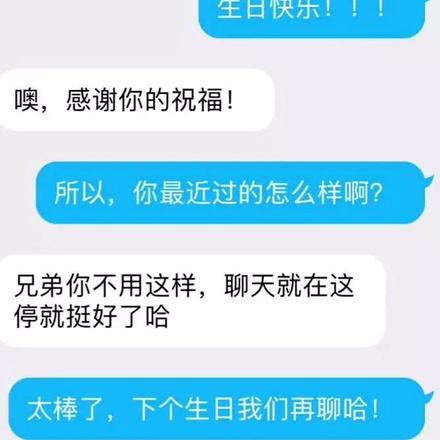 娱乐小编于2019-05-07 14:19发布的图片