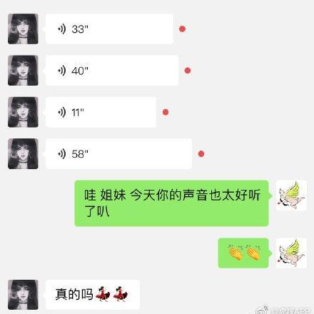 娱乐小编于2019-05-07 14:19发布的图片